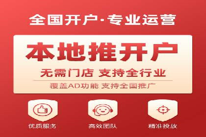 百度竞价开户技巧，助你快速抢占市场